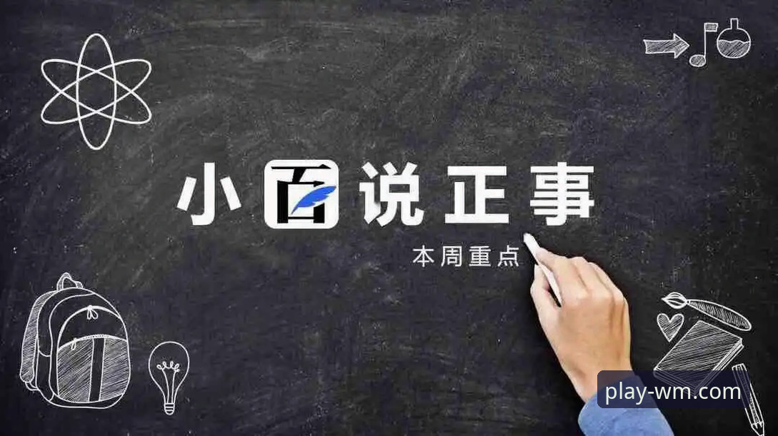 完美体育平台更新日志功能全面评测：从新手到高手的必经之路