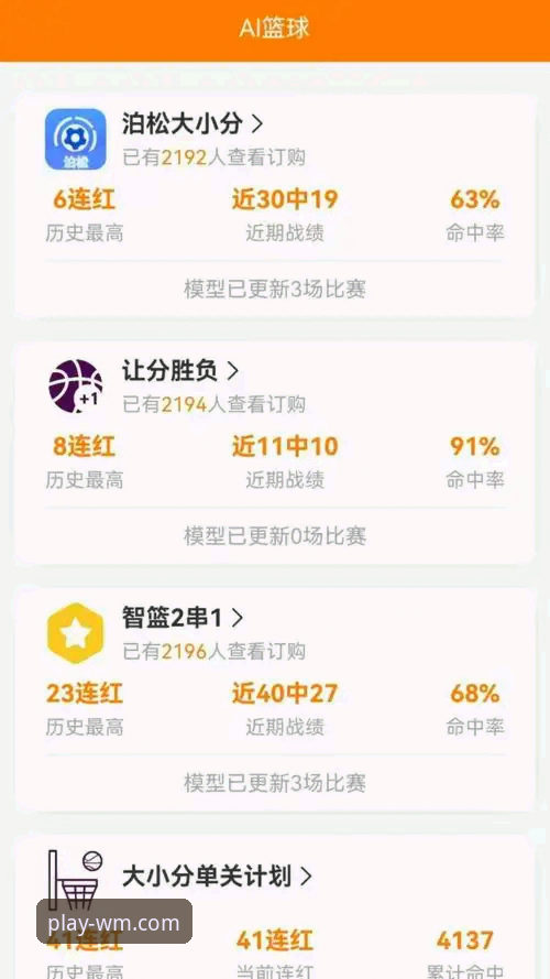 完美体育官方正版app最新动态：实测安全可靠，竞品对比优势明显