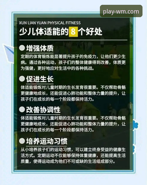 完美体育平台正规性与优势详解