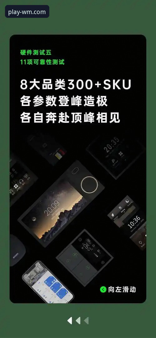 完美体育官方网站最新动态：官方正版授权与安全可靠性深度解析
