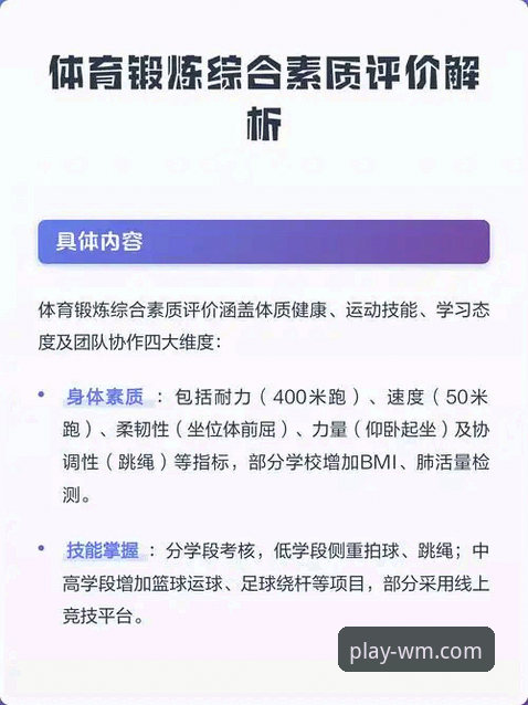 完美体育信誉怎么样 完美体育信誉怎么样?实战经验全面解析