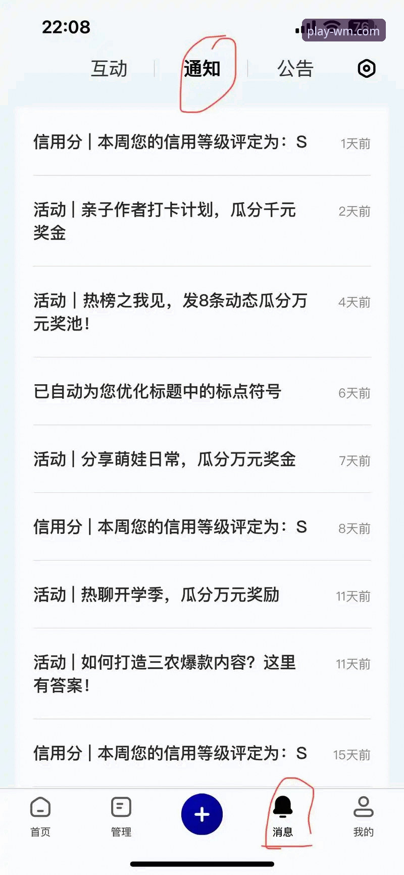 完美体育提现教程常见问题详解：安全提现操作全攻略